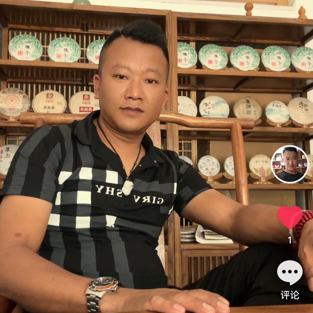 西双版纳普洱茶自产自销🏝️🏝️🏝️