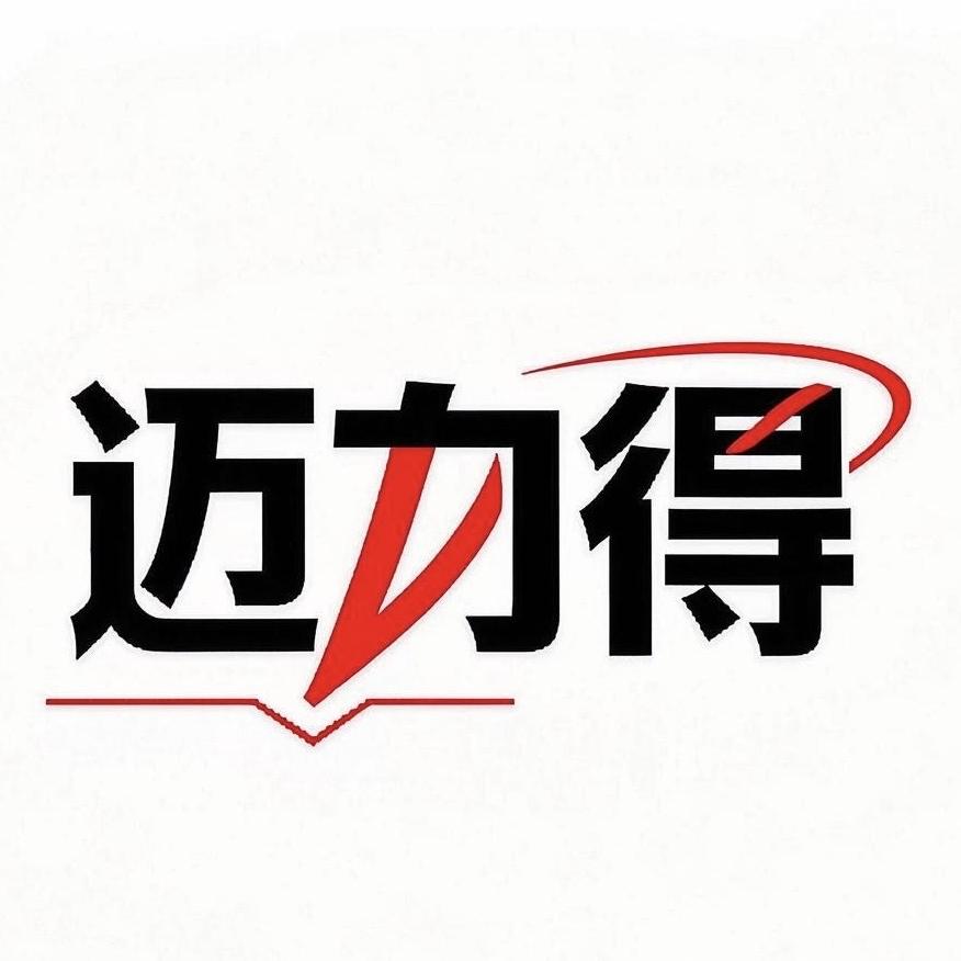迈力得电动工具企业店