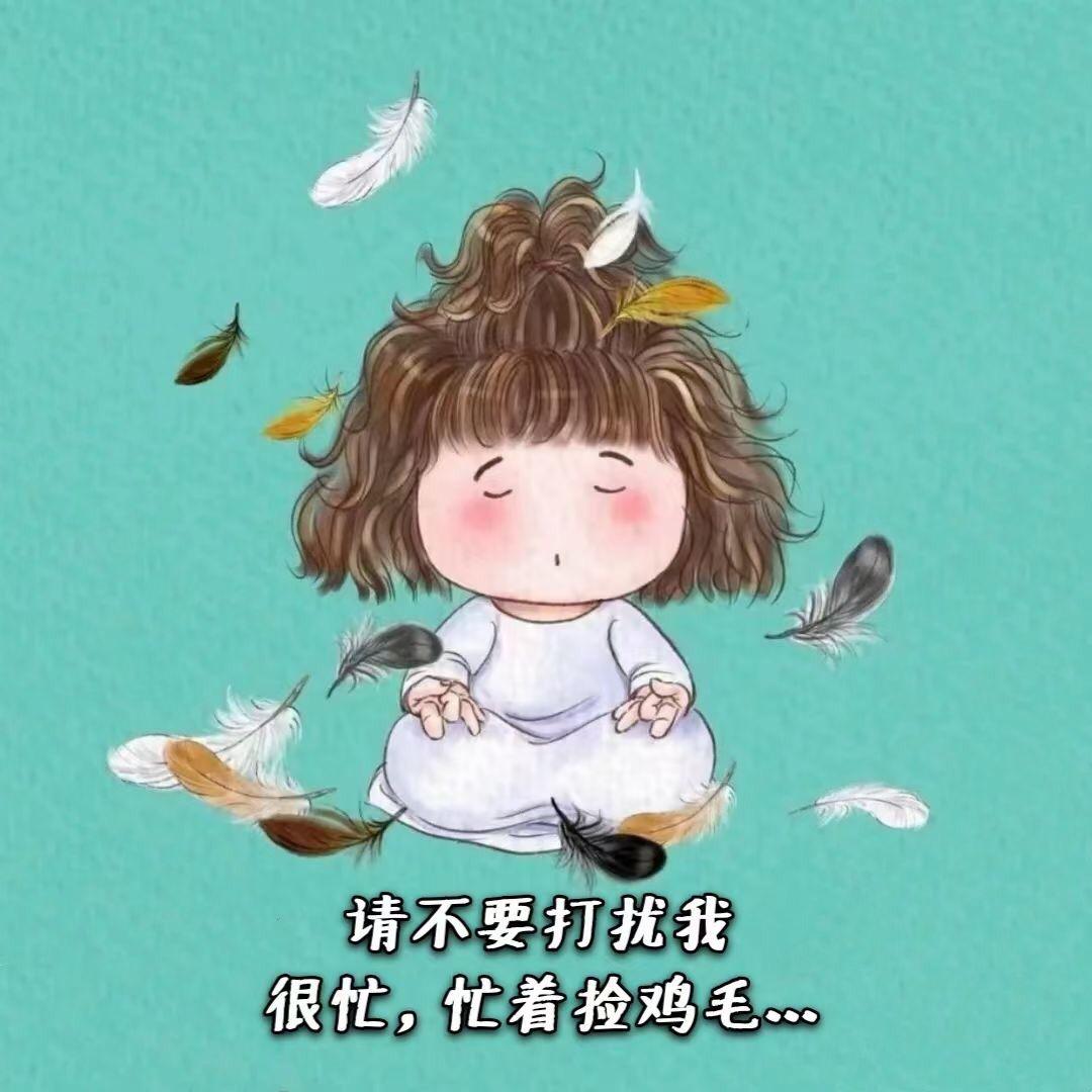 星琛麻麻
