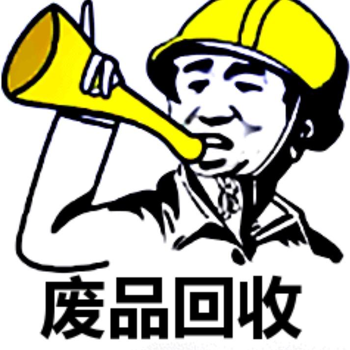 宣威同城闲置物品