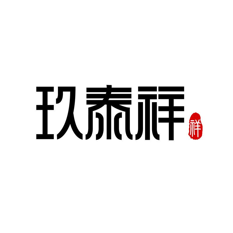 玖泰祥粗粮鸡蛋灌饼