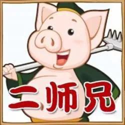 强丰小铺