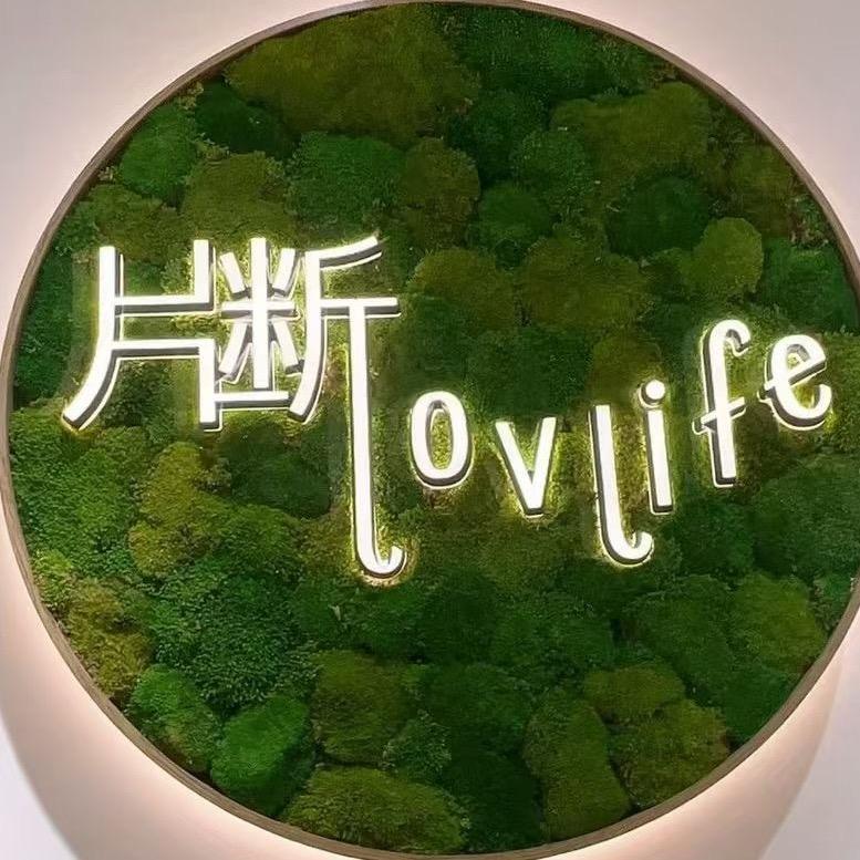 蚌埠银泰片断女装店长ruby