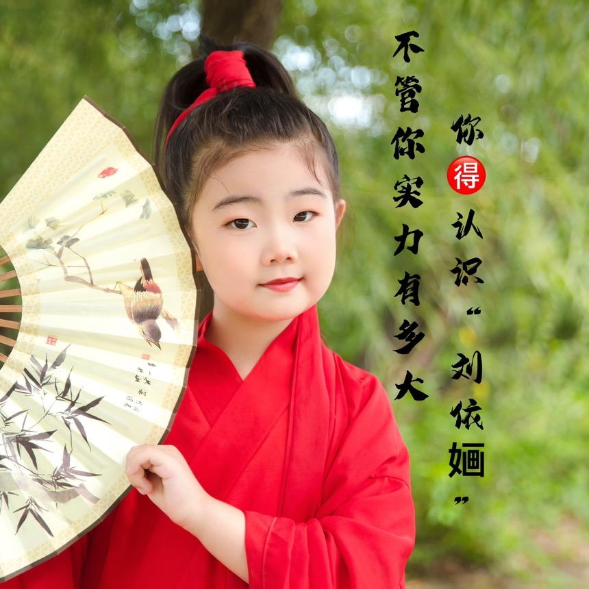 哈尔滨💞小依婳💞