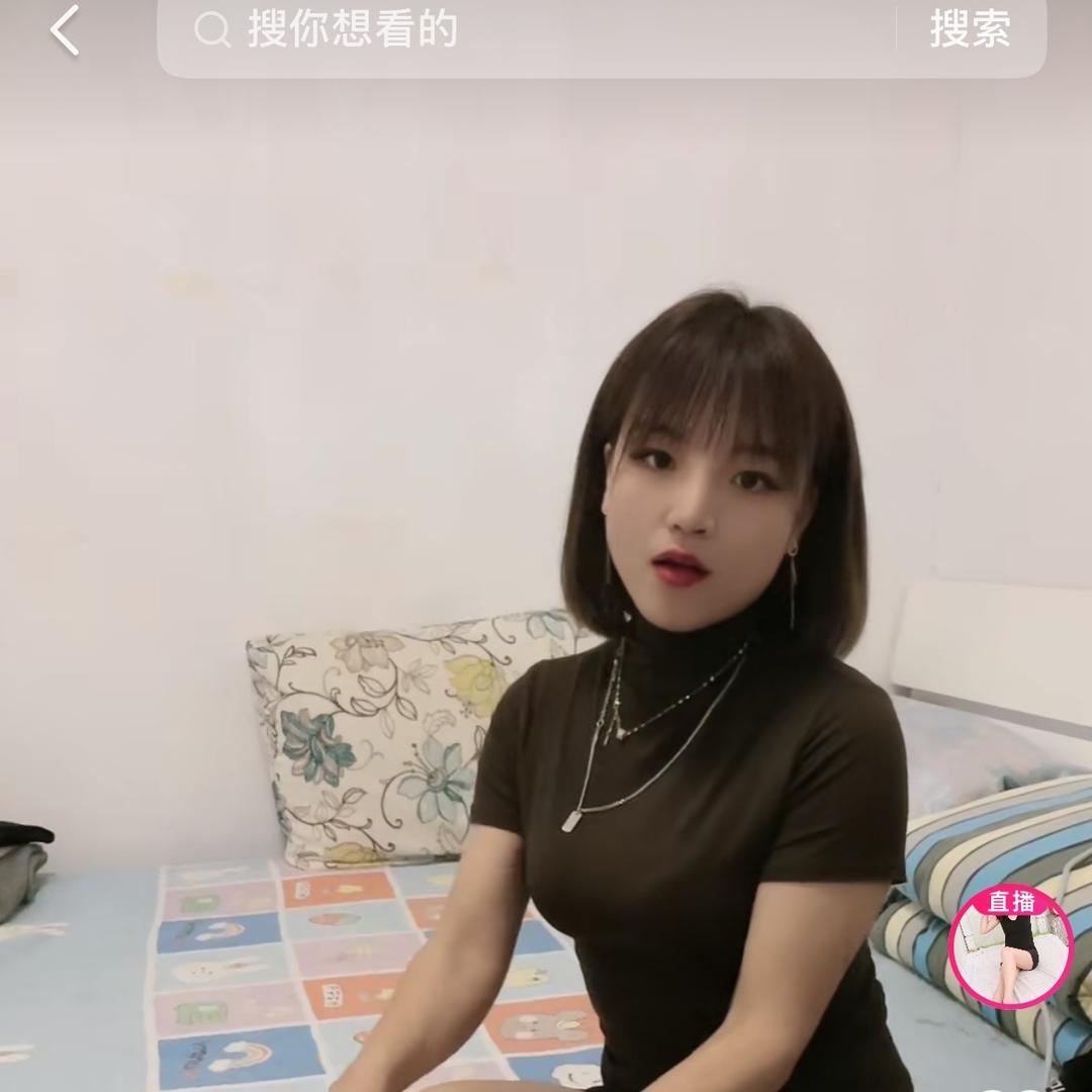 虎牙妹儿