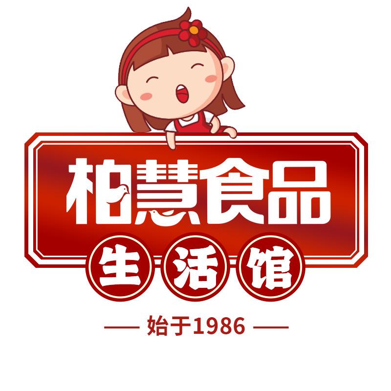 柏慧食品旗舰店生活馆