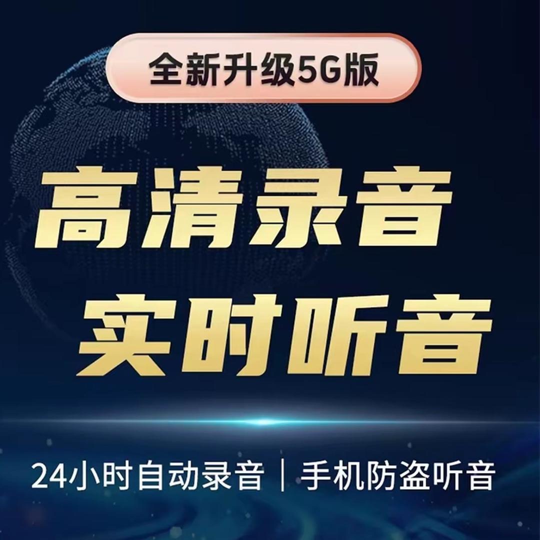 五月科技工厂店