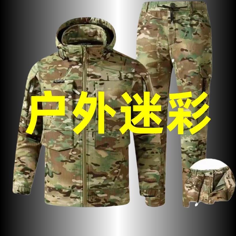 峰哥迷彩工厂店