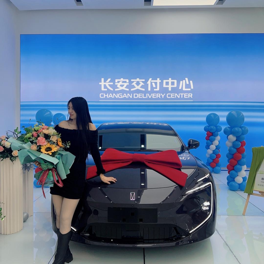 开阿维塔的小姐姐