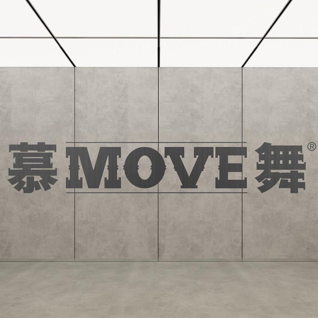 Move慕舞