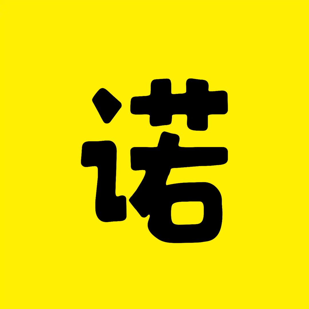 诺诺影视