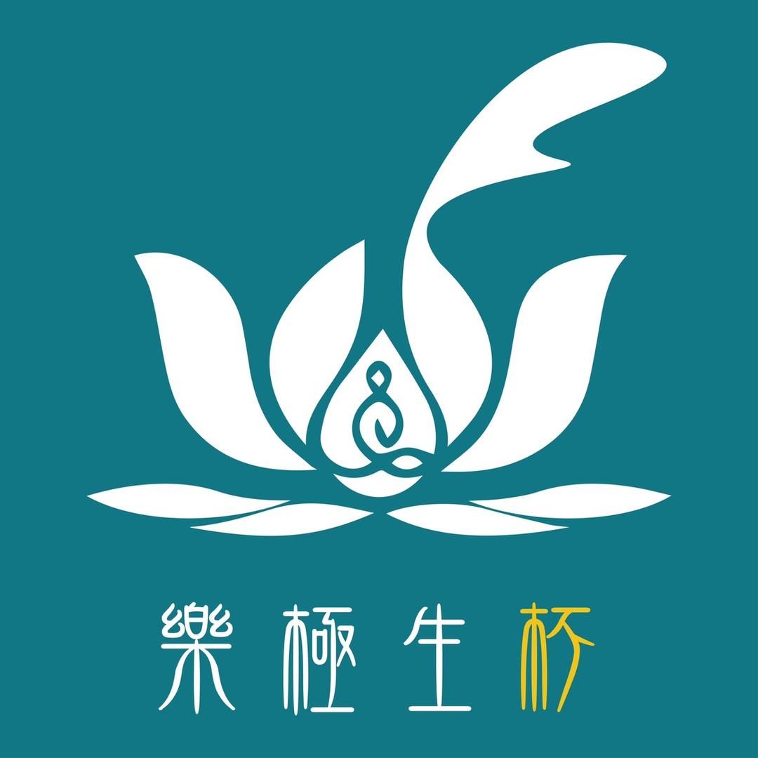樂極生杯·咖啡