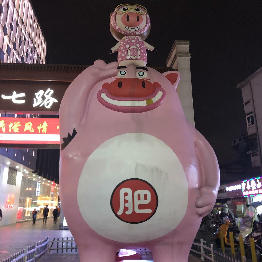 李媛