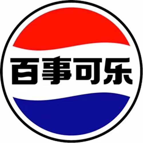 百事-可乐