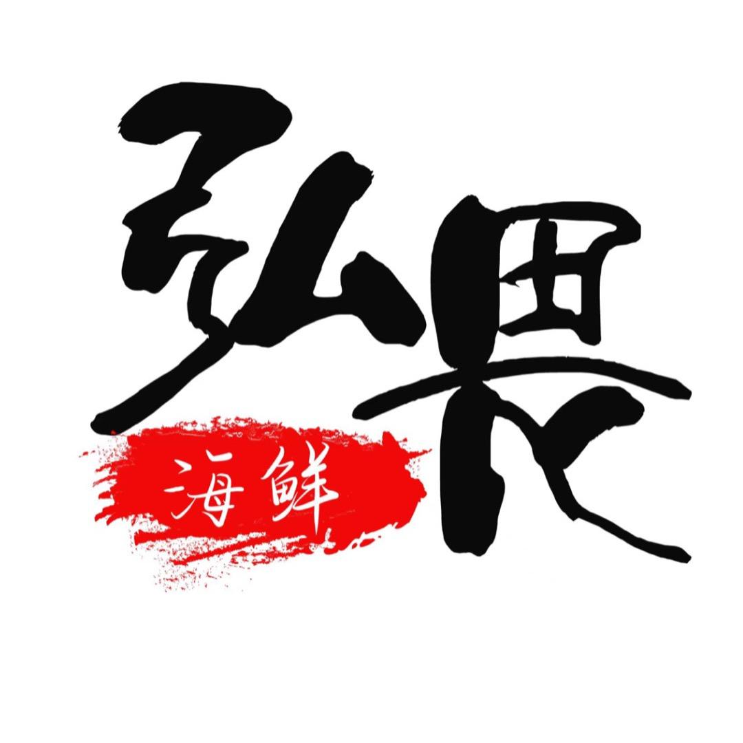 弘畏企业店海蜇批发