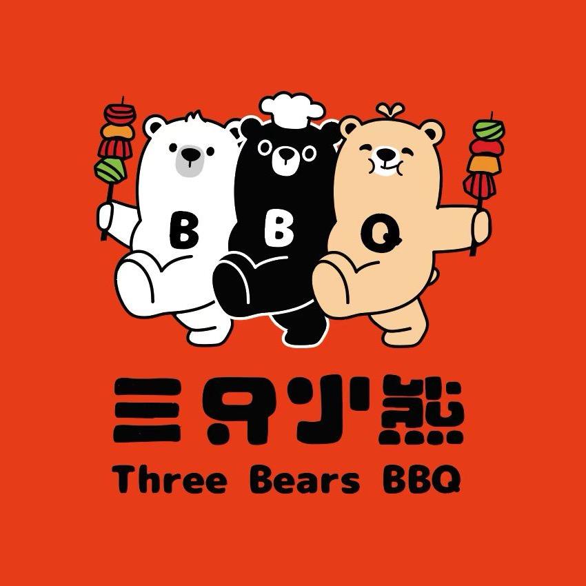 三只小熊韩式烤肉