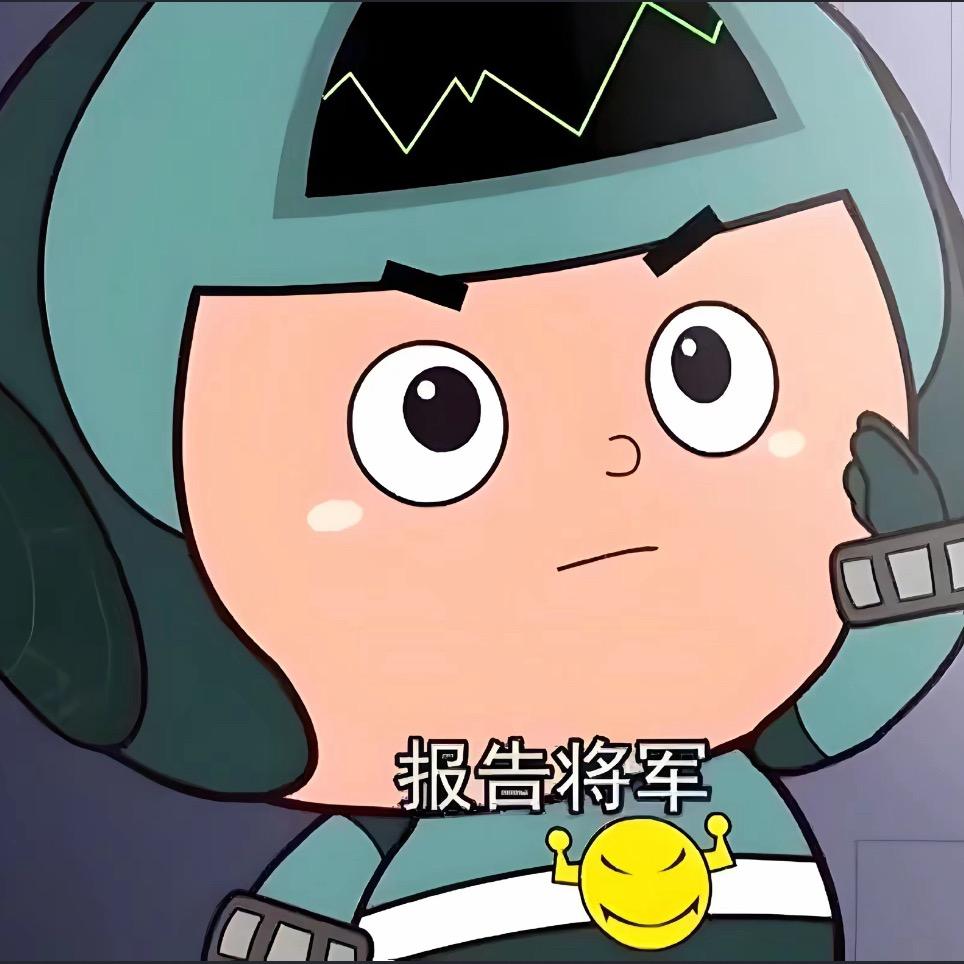 小小怪将军