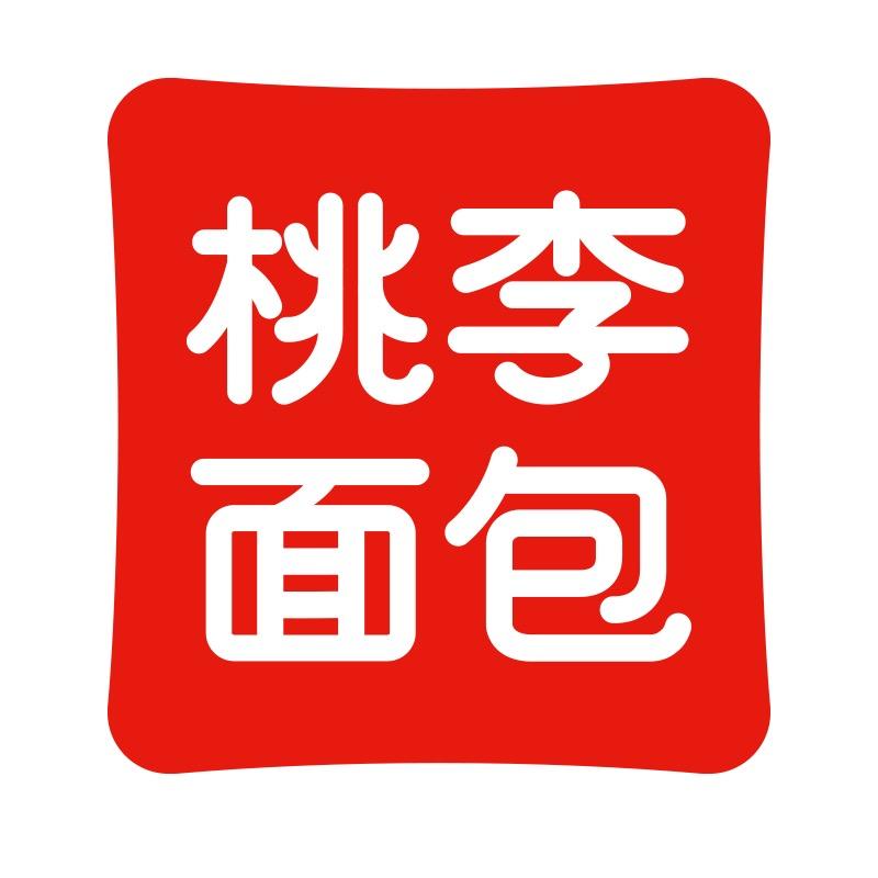 桃李面包糕点专卖店
