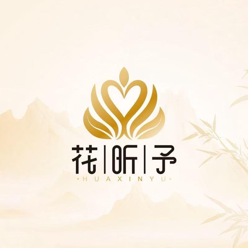 花昕予·头疗空间养发