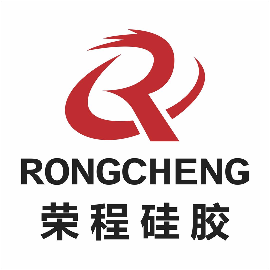 泉州市荣程硅胶