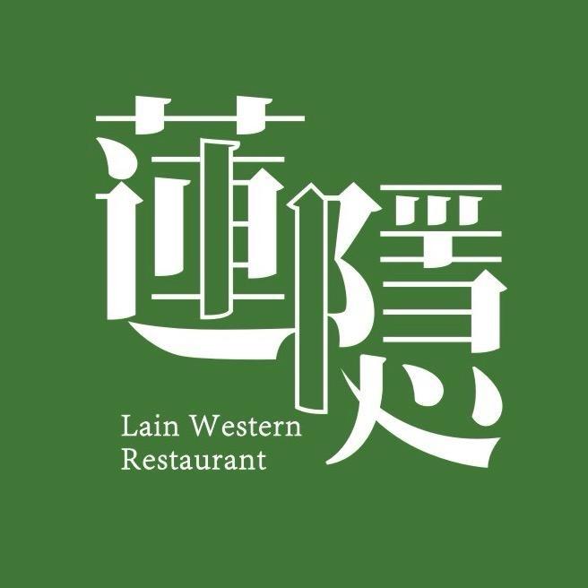 莲隐餐厅