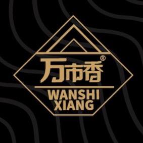 万市香精选