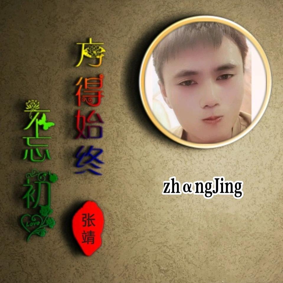 zhαngJing