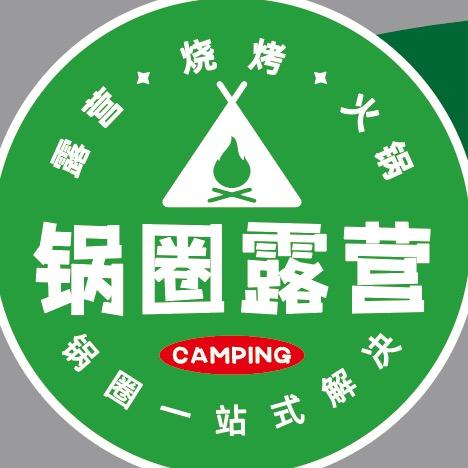 锅圈I食汇(鲈乡南路店)