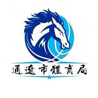 通辽体育