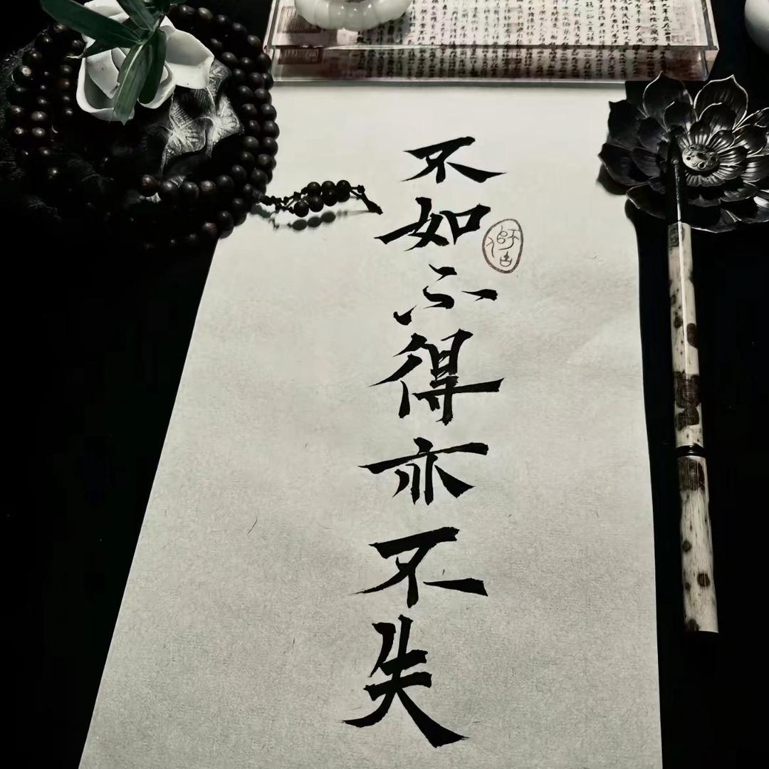 ᰔᩚ᭄㤀ℛ亼꧔ꦿᩚ࿐🕊