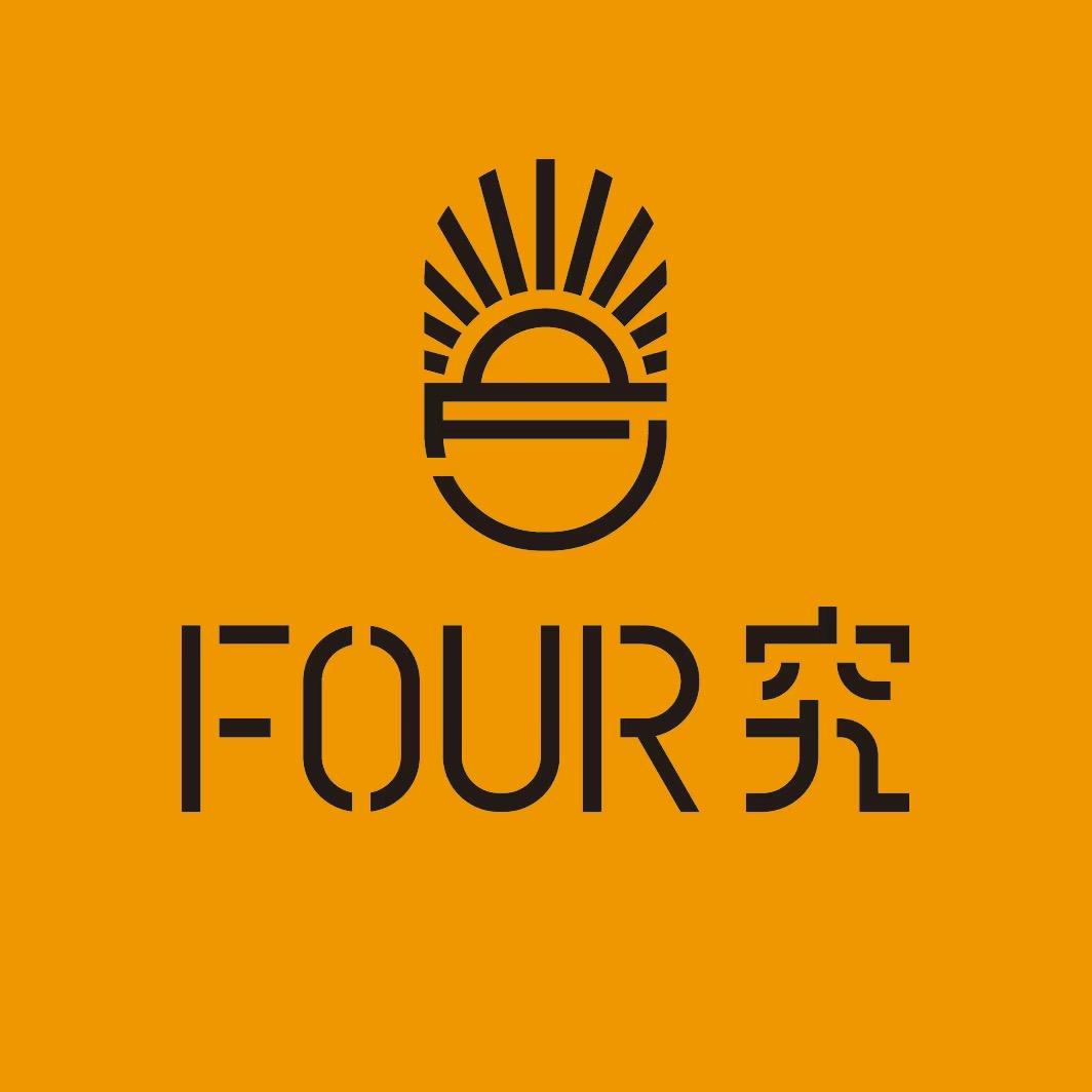 FOUR究西餐厅
