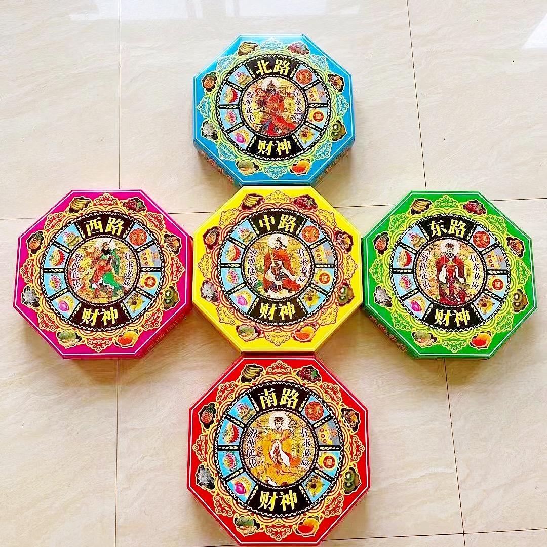 福轩纸品
