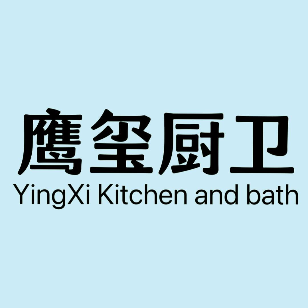 鹰玺厨卫电器优选