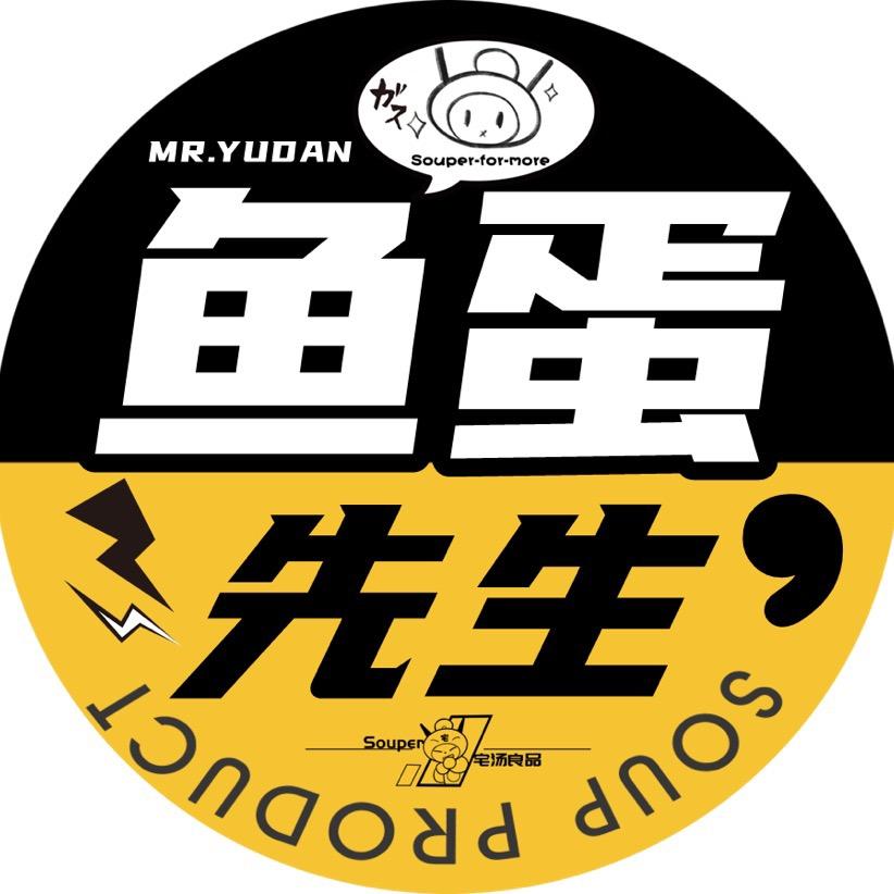 鱼蛋先生-林同学