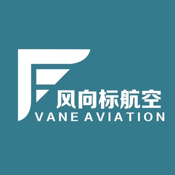 风向标无人机考试中心