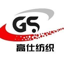 高仕纺织（窗帘厂家）