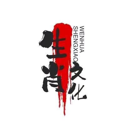 慧海居士
