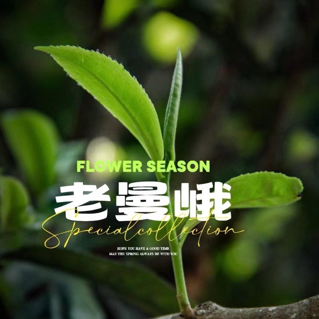 仁德