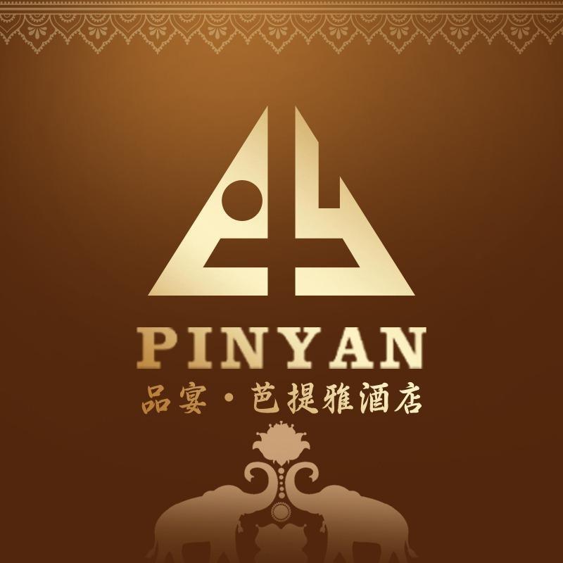 芭提雅洗浴汗蒸自助餐