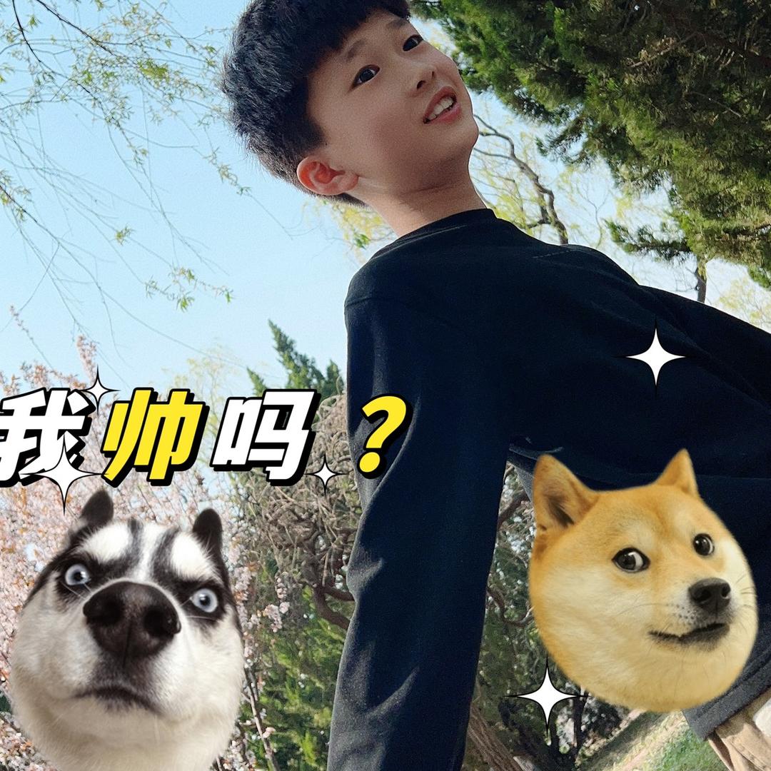 小地瓜