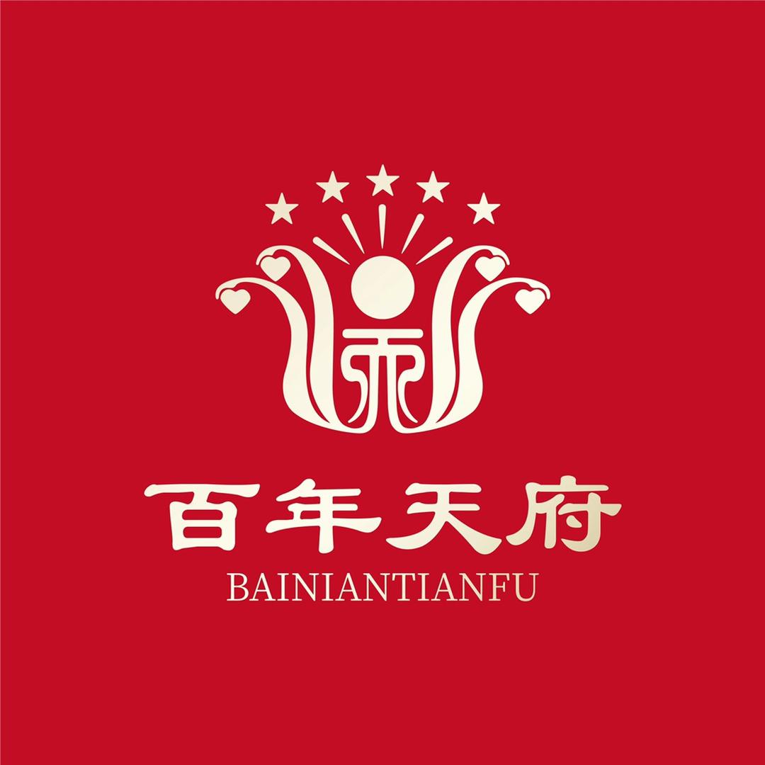 百年天府
