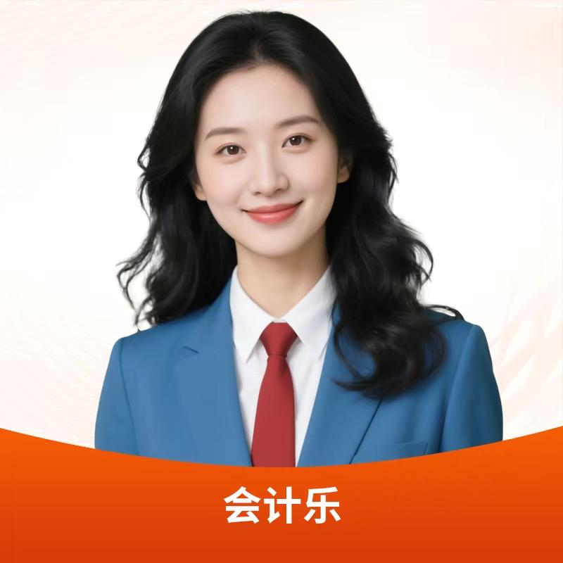 美美讲会计-铸远金鸿