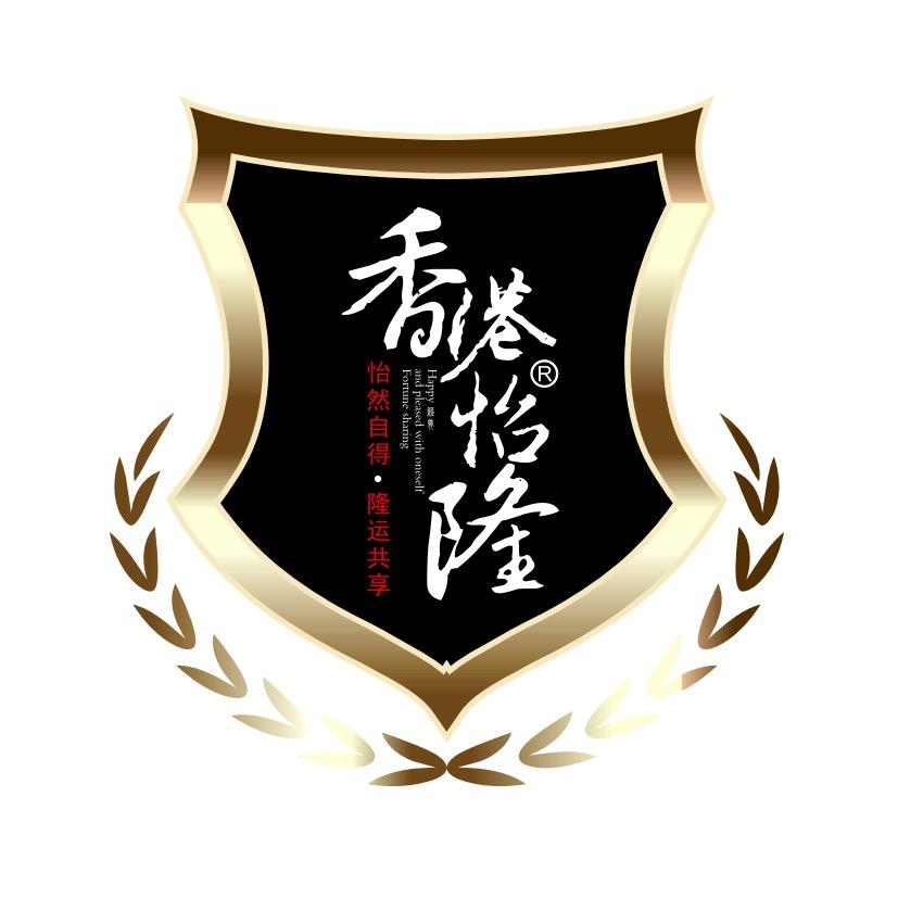 香港怡隆剑冈渔巅峰钓具