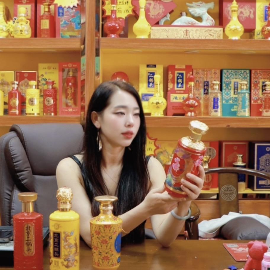 欢姐酒仓