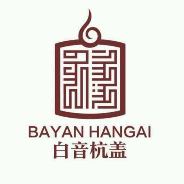 白音杭盖牛肉干