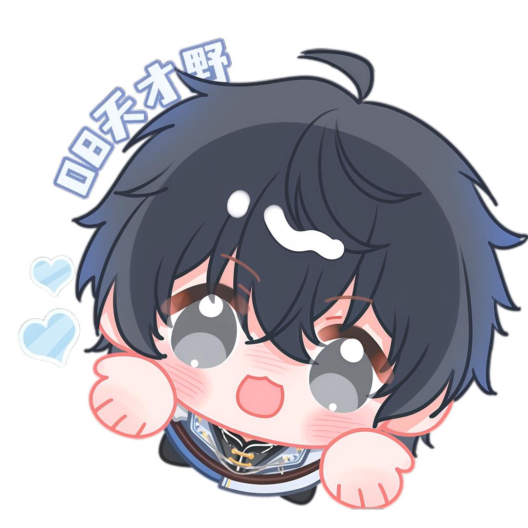 天才野小晨（巅峰第一）