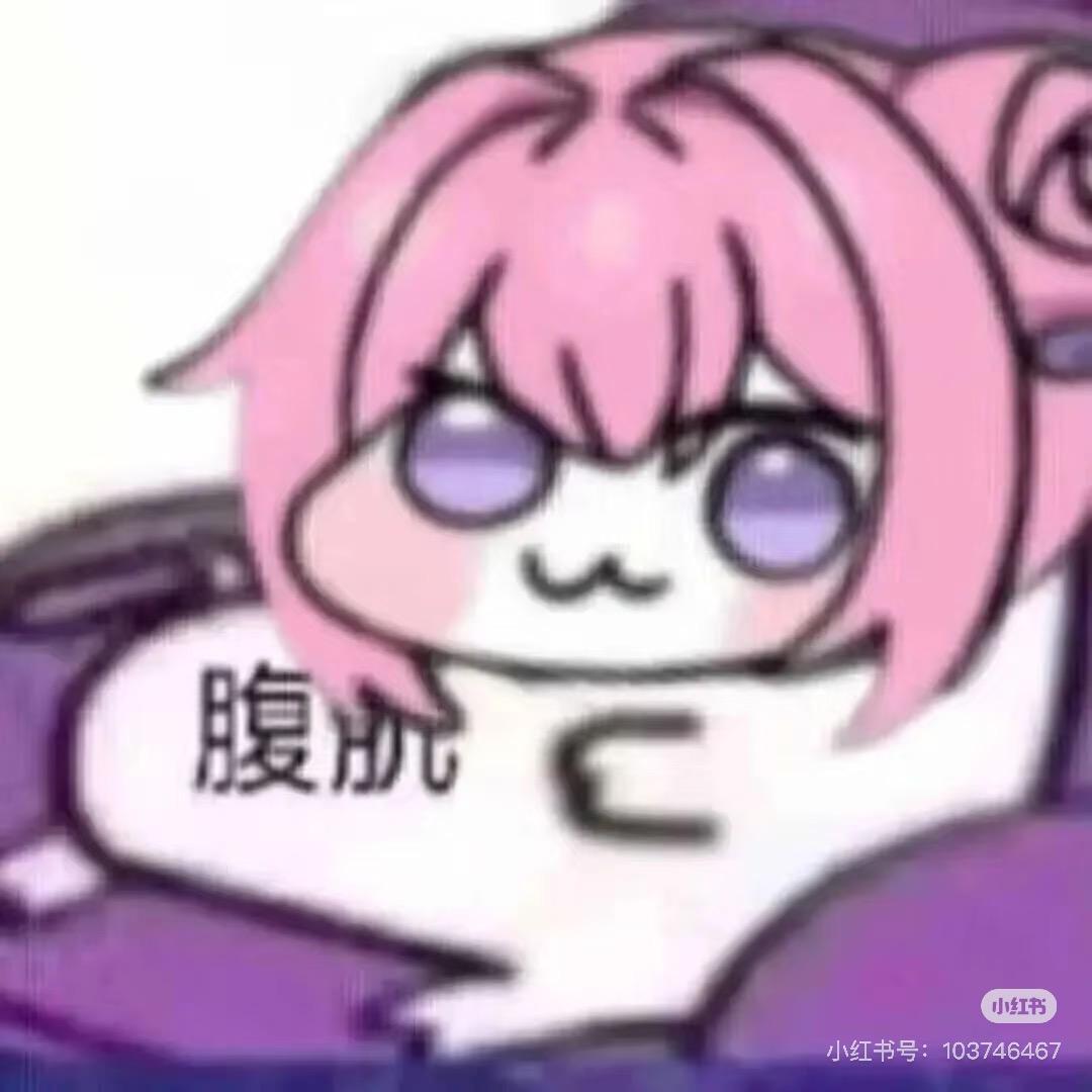 晚安干干