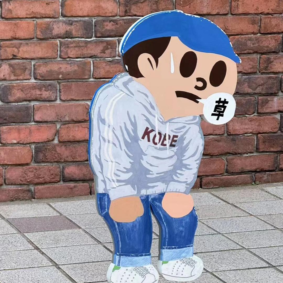 浪胃仙