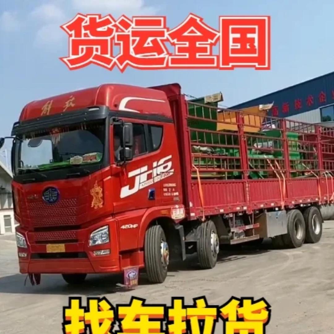 千顺货运代理经营部