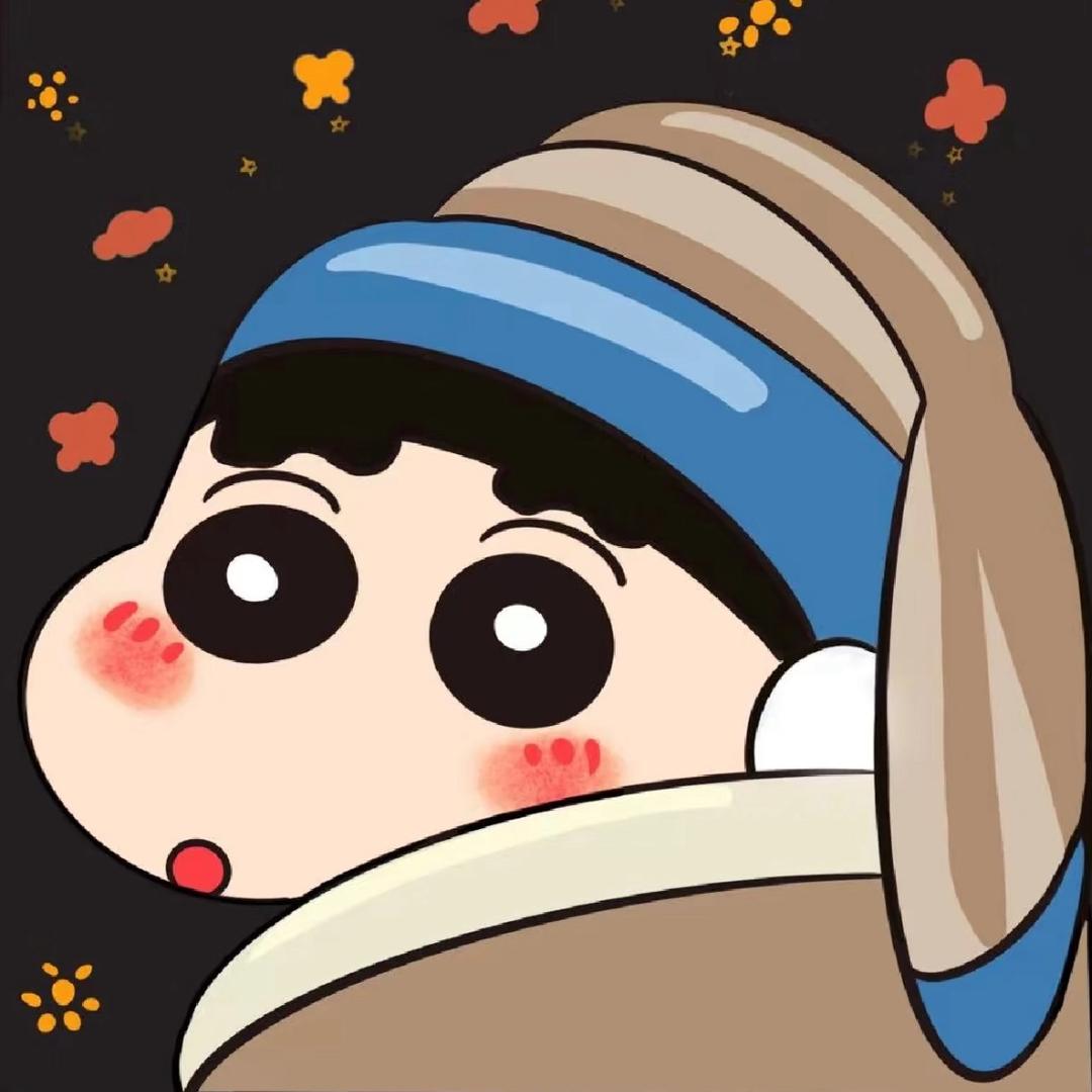 蜡笔小个心~